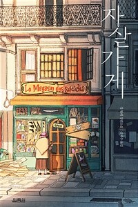 ڻ찡 (Ŀ̹)