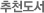 õ