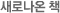 γ å